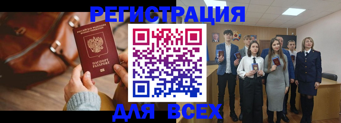 пропишу в квартире в Гусь-Хрустальном