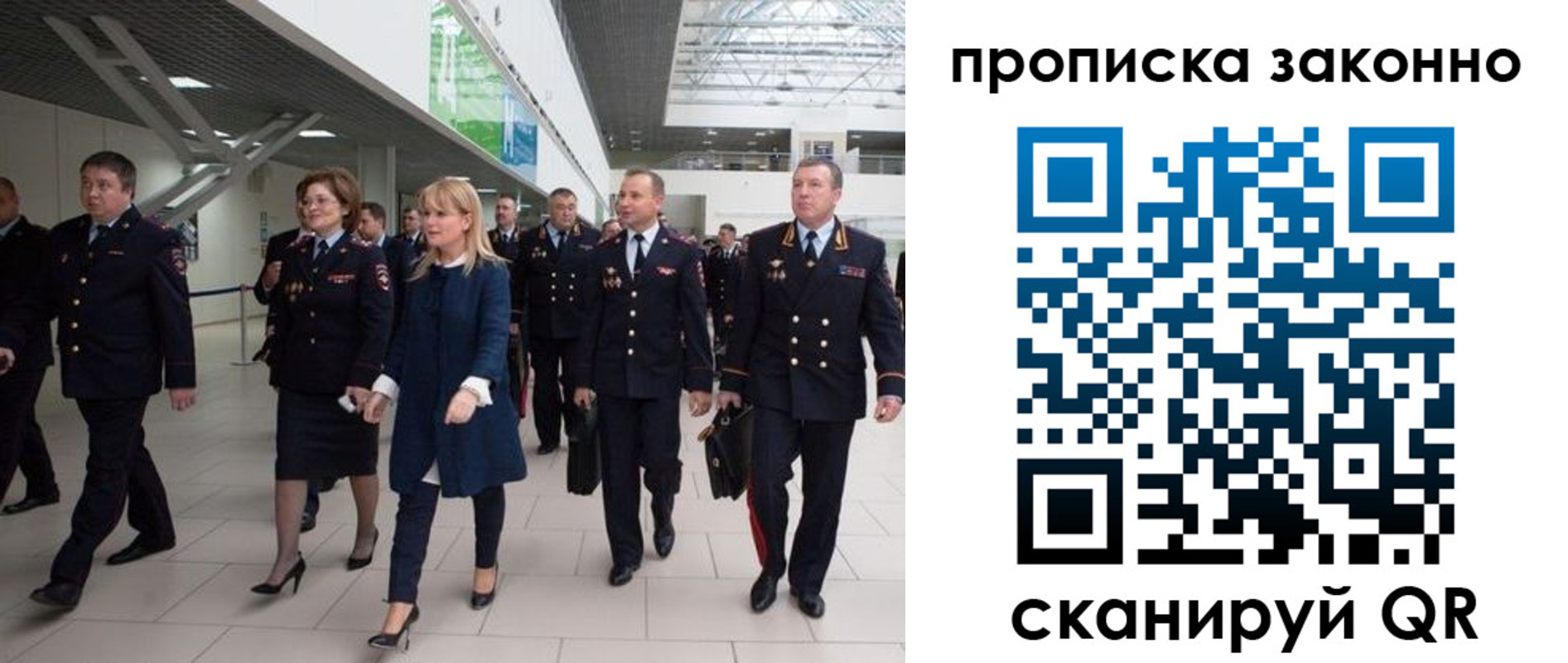 пропишу в квартире в Гусь-Хрустальном