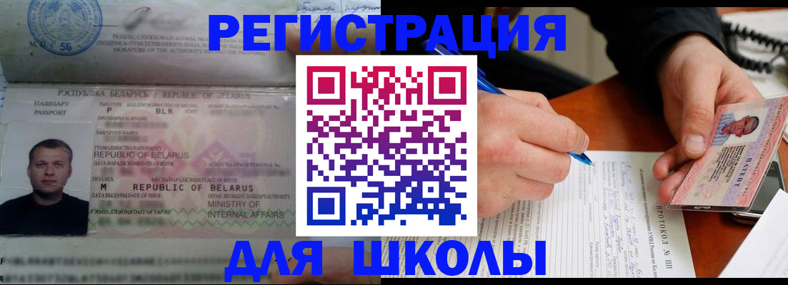 пропишу в квартире в Гусь-Хрустальном